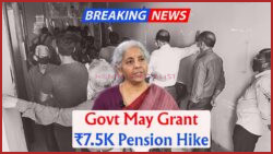 Supreme Court Gives Green Light to ₹7,500 Pension + DA for EPS-95: Huge Monthly Relief for 78 Lakh Retirees on the Horizon
