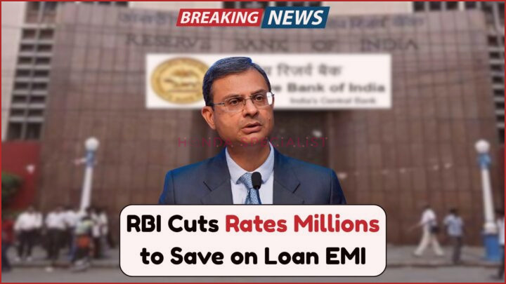 RBI Repo Rate Cut